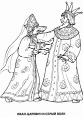 Раскраска Иван-Царевич и серый волк