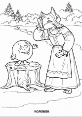 Раскраска Колобок и лесица