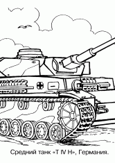 Раскраска Танк Т IV H