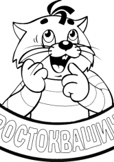 Раскраска Матроскин из Простоквашино